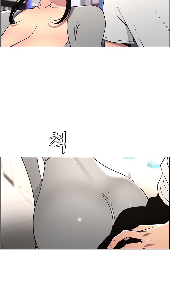 A Secret Lesson With My Younger Sister - Chapter 55 8