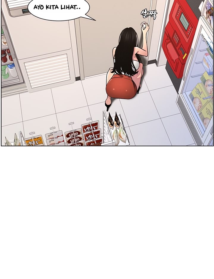 A Secret Lesson With My Younger Sister - Chapter 55 23