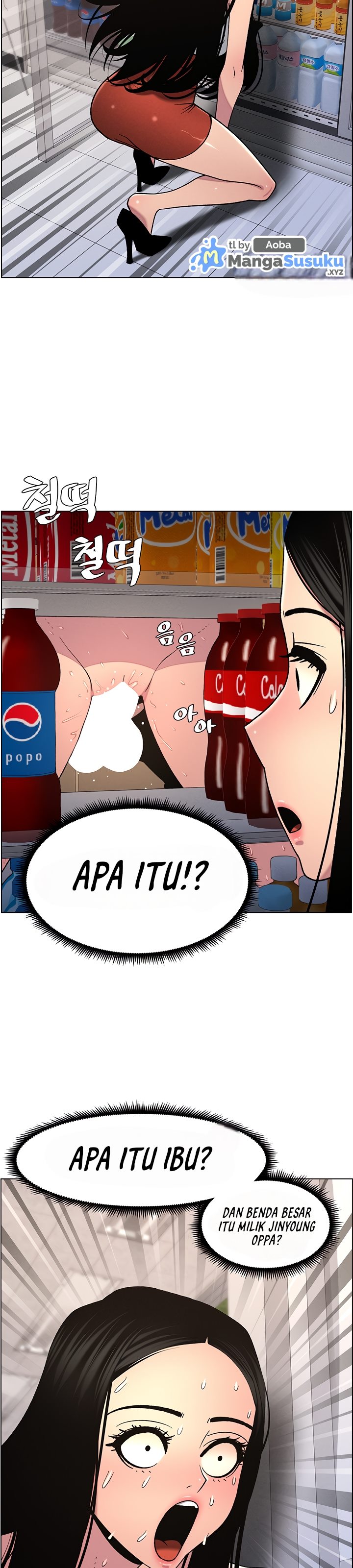 A Secret Lesson With My Younger Sister - Chapter 55 21