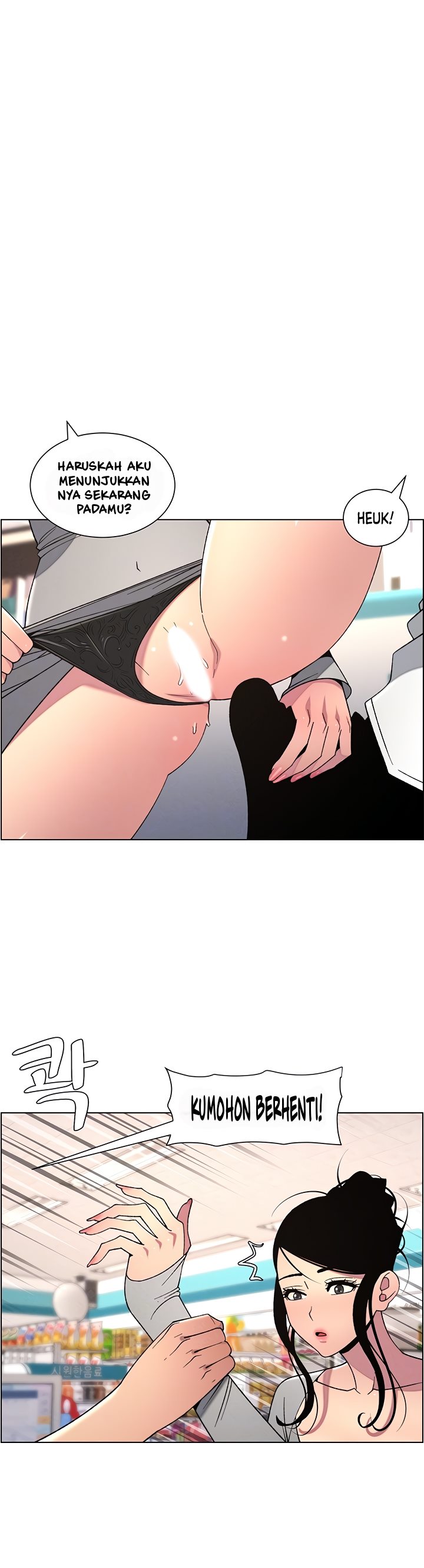 A Secret Lesson With My Younger Sister - Chapter 55 3