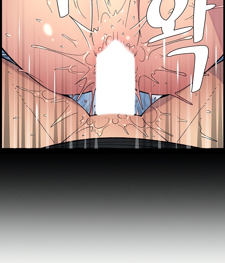 A Secret Lesson With My Younger Sister - Chapter 55 13