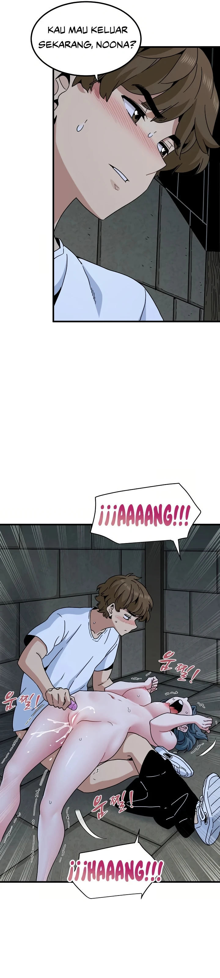 A Turning Point - Chapter 91 28