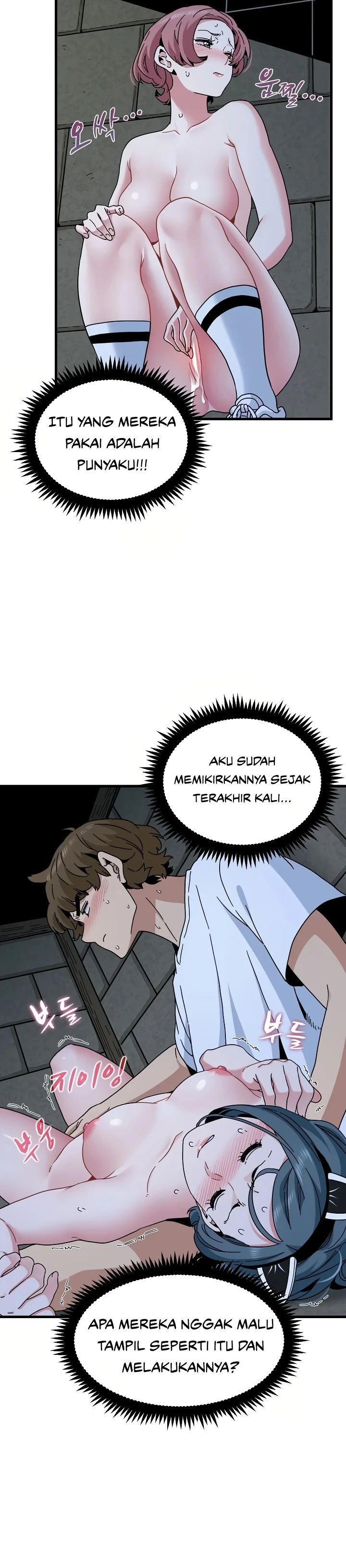 A Turning Point - Chapter 91 24