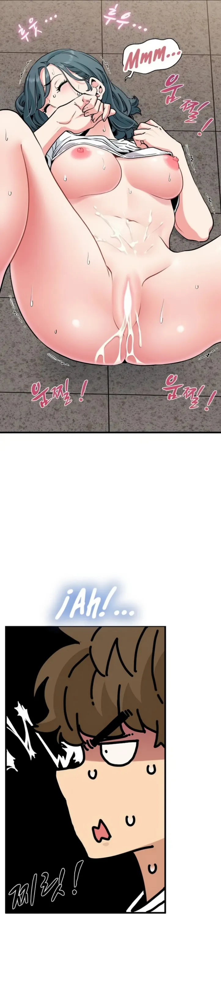 A Turning Point - Chapter 73 9