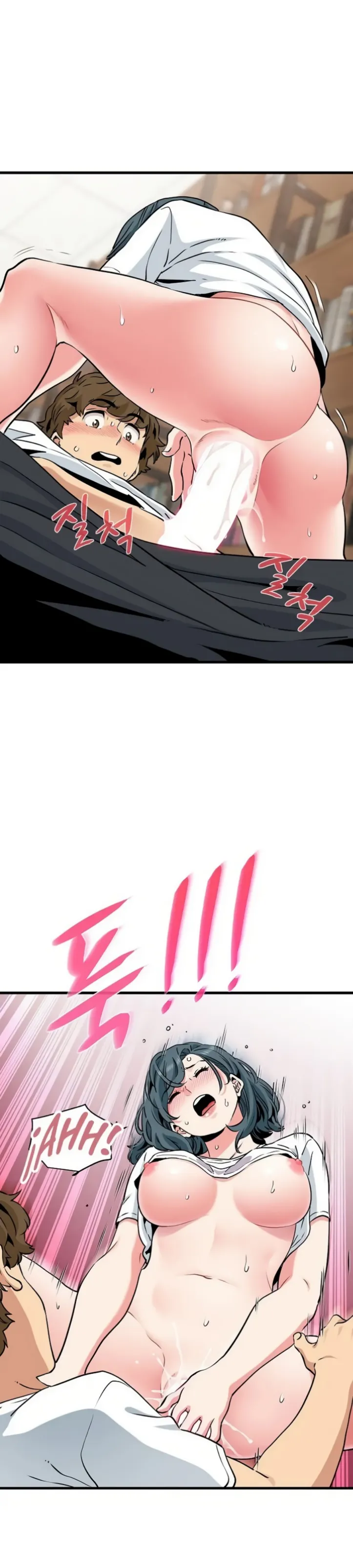 A Turning Point - Chapter 73 18