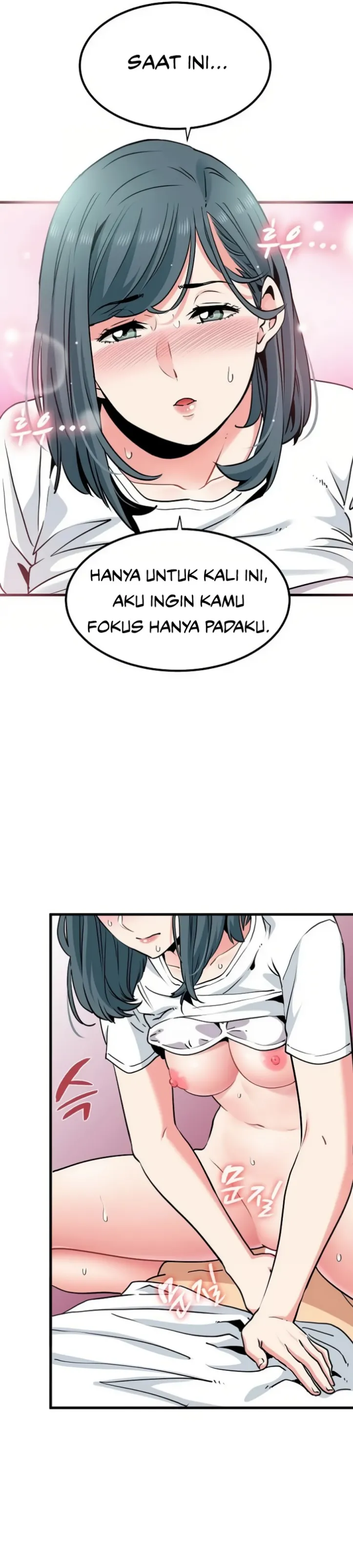 A Turning Point - Chapter 73 17