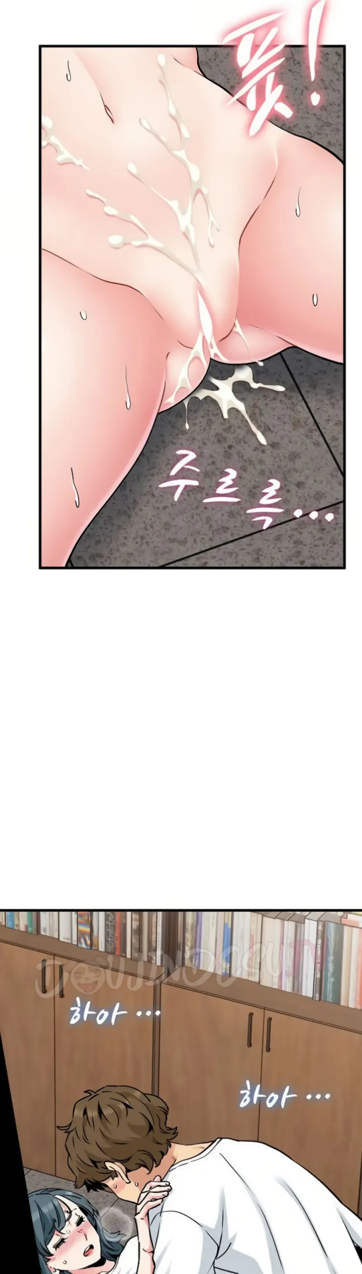 A Turning Point - Chapter 73 7