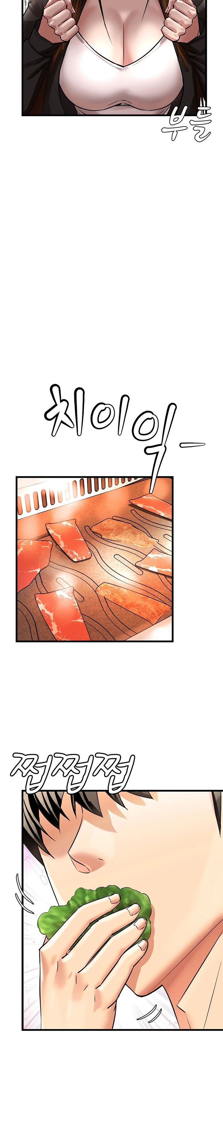 Farming With Girls - Chapter 18 25