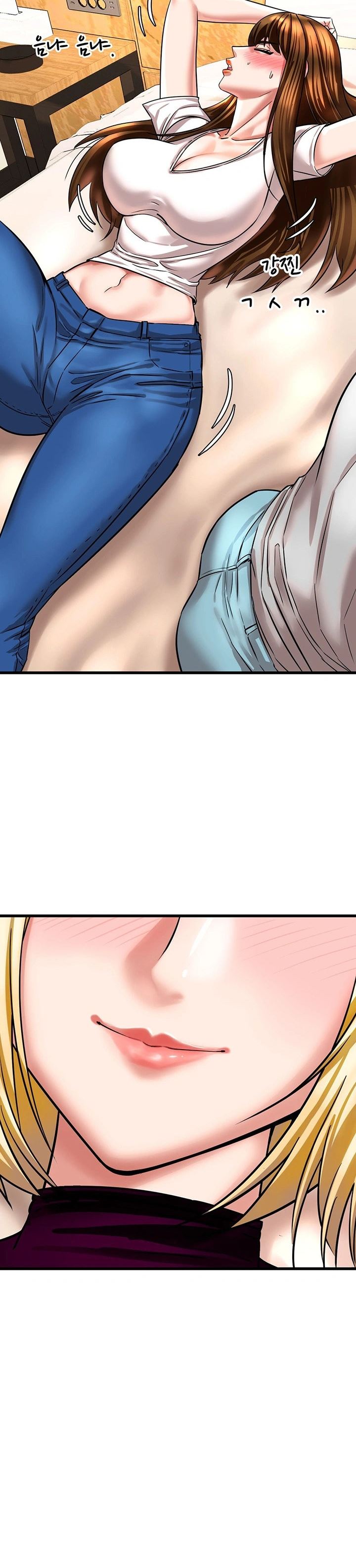 Farming With Girls - Chapter 19 25