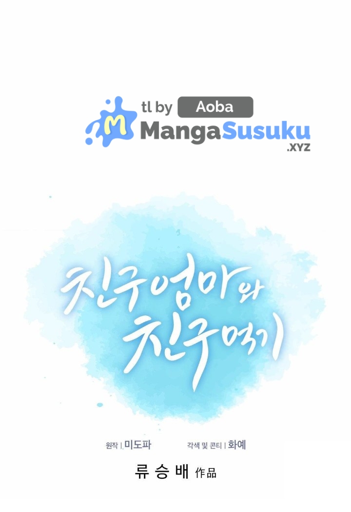 Friend&#8217;s Mom Is Mine - Chapter 43 2