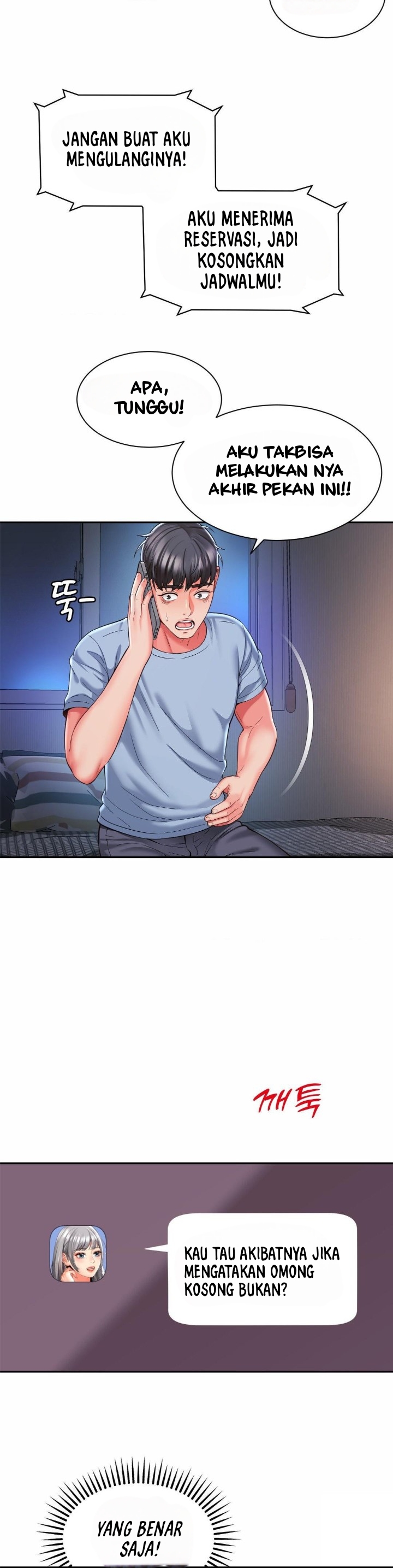 Friend&#8217;s Mom Is Mine - Chapter 43 28