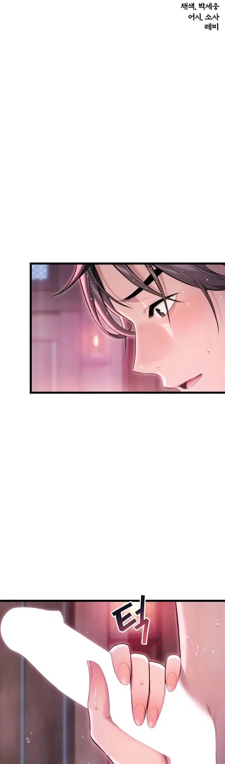 God Bless You - Chapter 31 2 God Bless You - Chapter 31 2