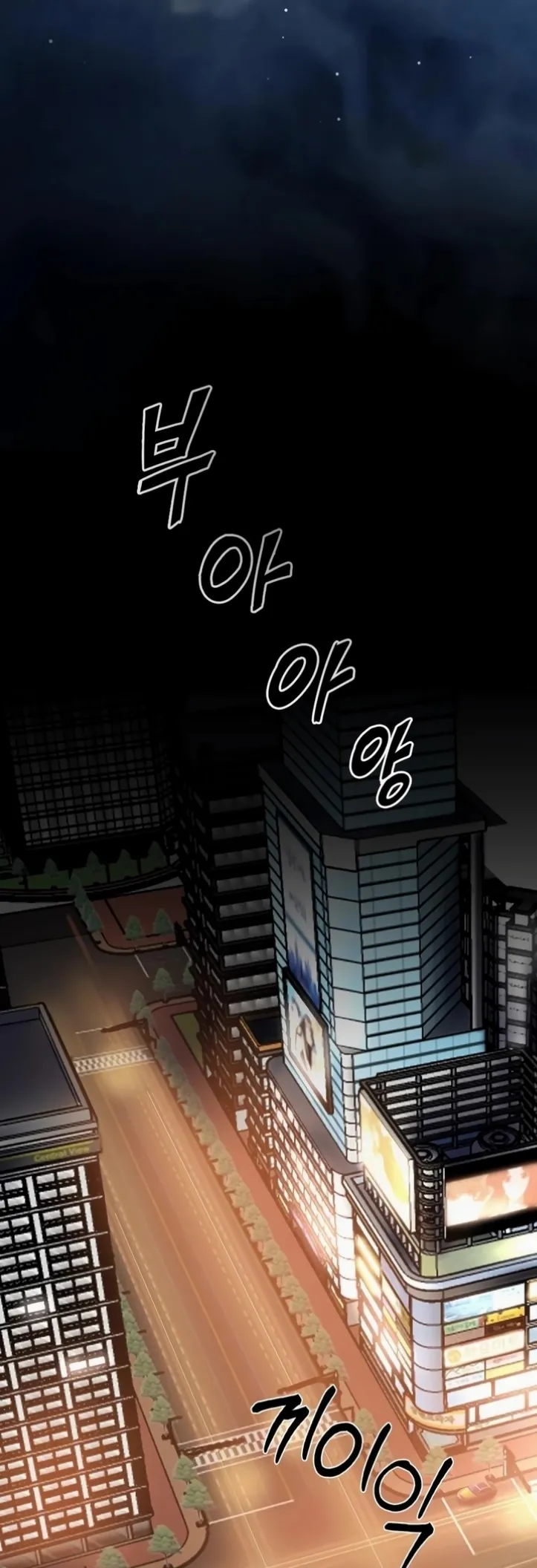 Gangster X Company Office Worker - Chapter 12 2