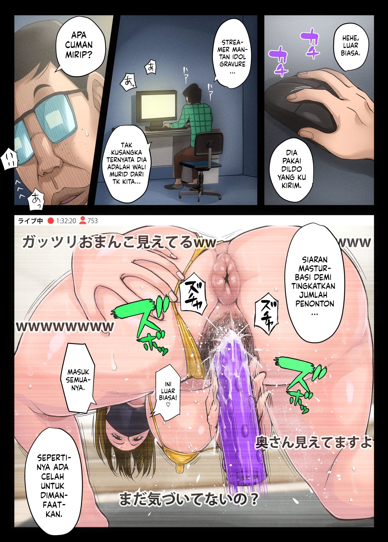 Gesu Mama Futei Nikki - Chapter 2 12 Gesu Mama Futei Nikki - Chapter 2 12