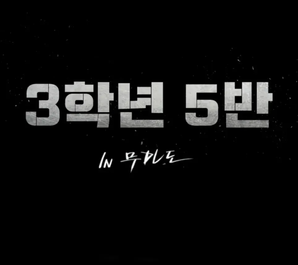 Grade 3 Class 5 - Chapter 102 2 Grade 3 Class 5 - Chapter 102 2