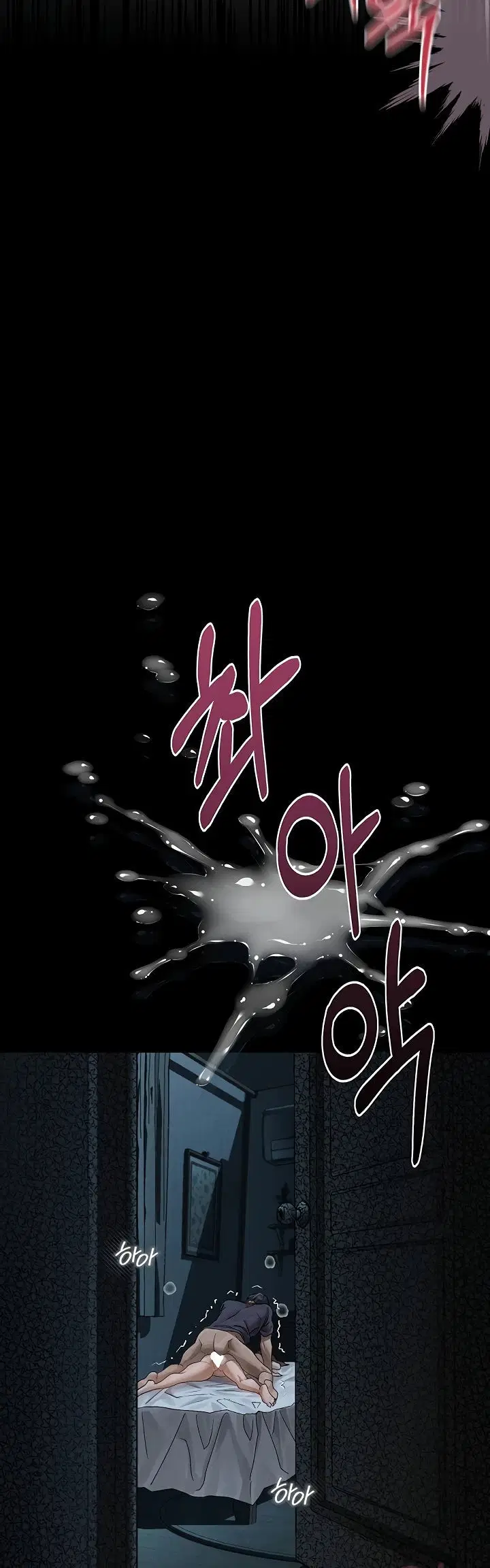Dirty Talk - Chapter 06 59