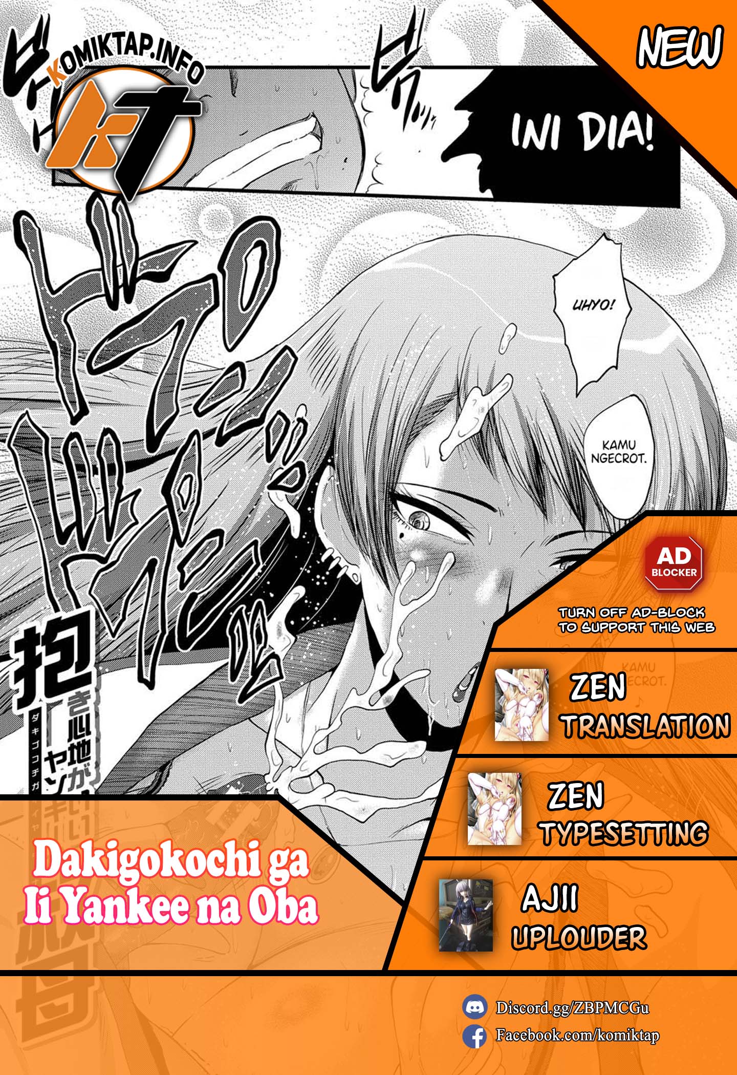 Dakigokochi ga Ii Yankee na Oba - Chapter 1 end 1 Dakigokochi ga Ii Yankee na Oba - Chapter 1 end 1