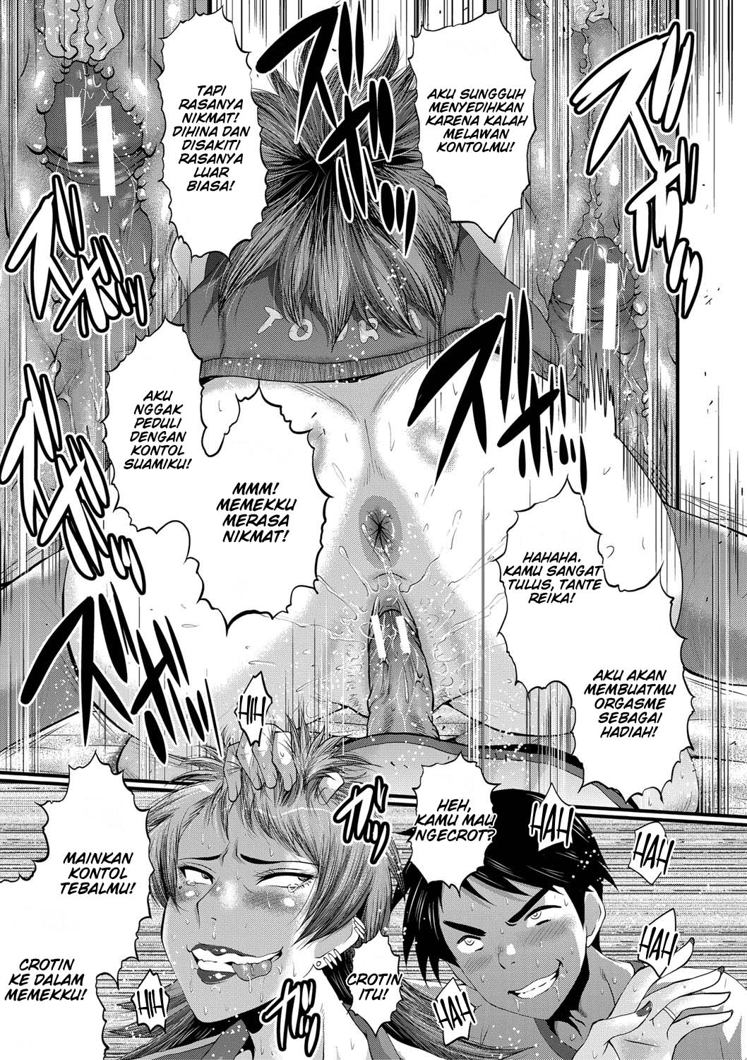 Dakigokochi ga Ii Yankee na Oba - Chapter 1 end 18 Dakigokochi ga Ii Yankee na Oba - Chapter 1 end 18