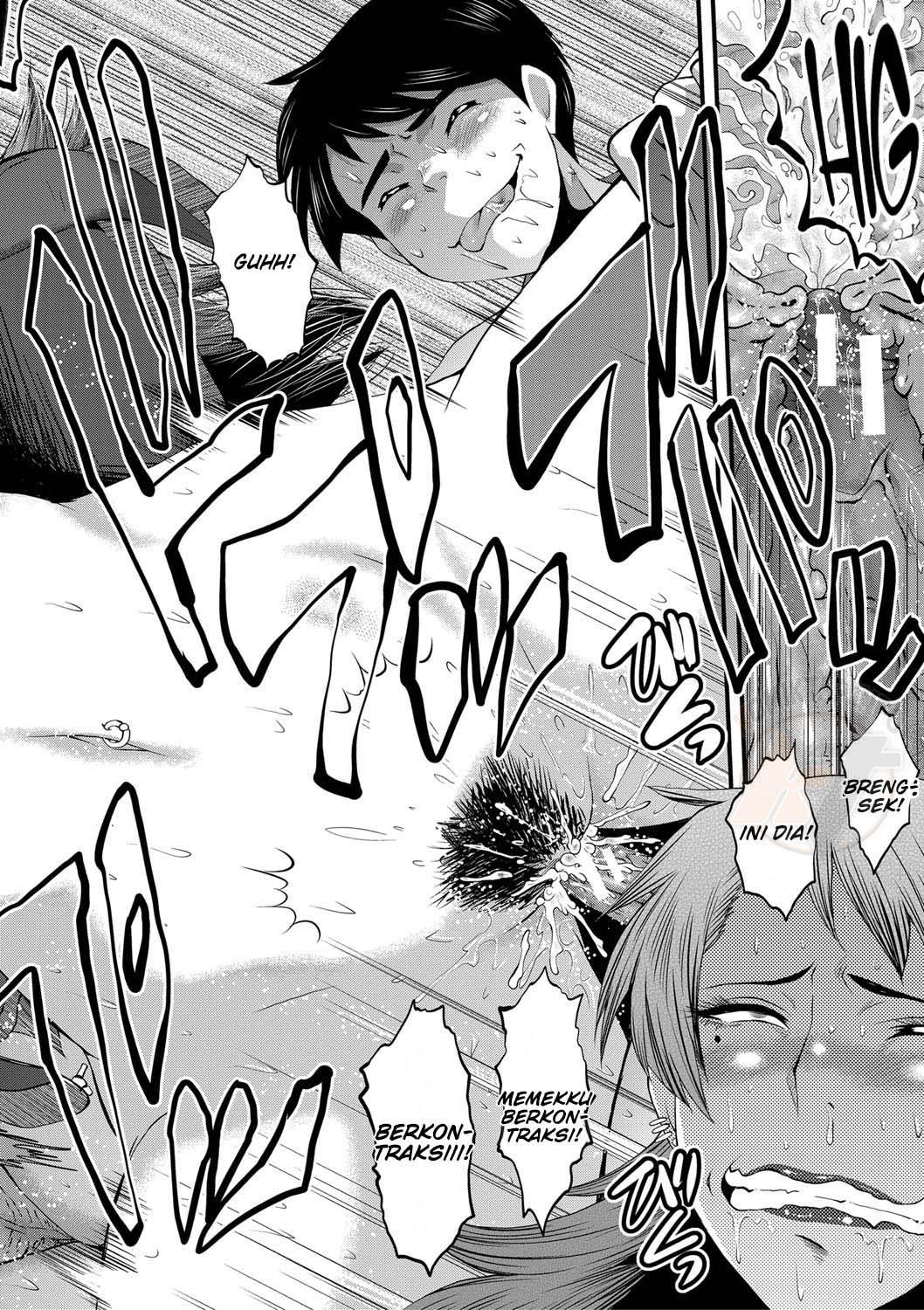 Dakigokochi ga Ii Yankee na Oba - Chapter 1 end 19 Dakigokochi ga Ii Yankee na Oba - Chapter 1 end 19