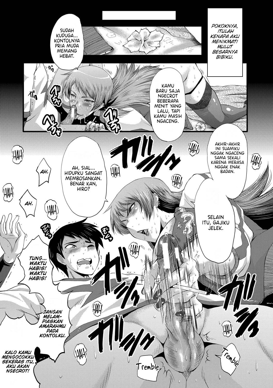 Dakigokochi ga Ii Yankee na Oba - Chapter 1 end 10 Dakigokochi ga Ii Yankee na Oba - Chapter 1 end 10