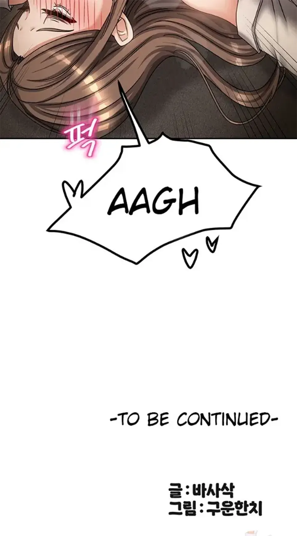 Duplex House - Chapter 08 32