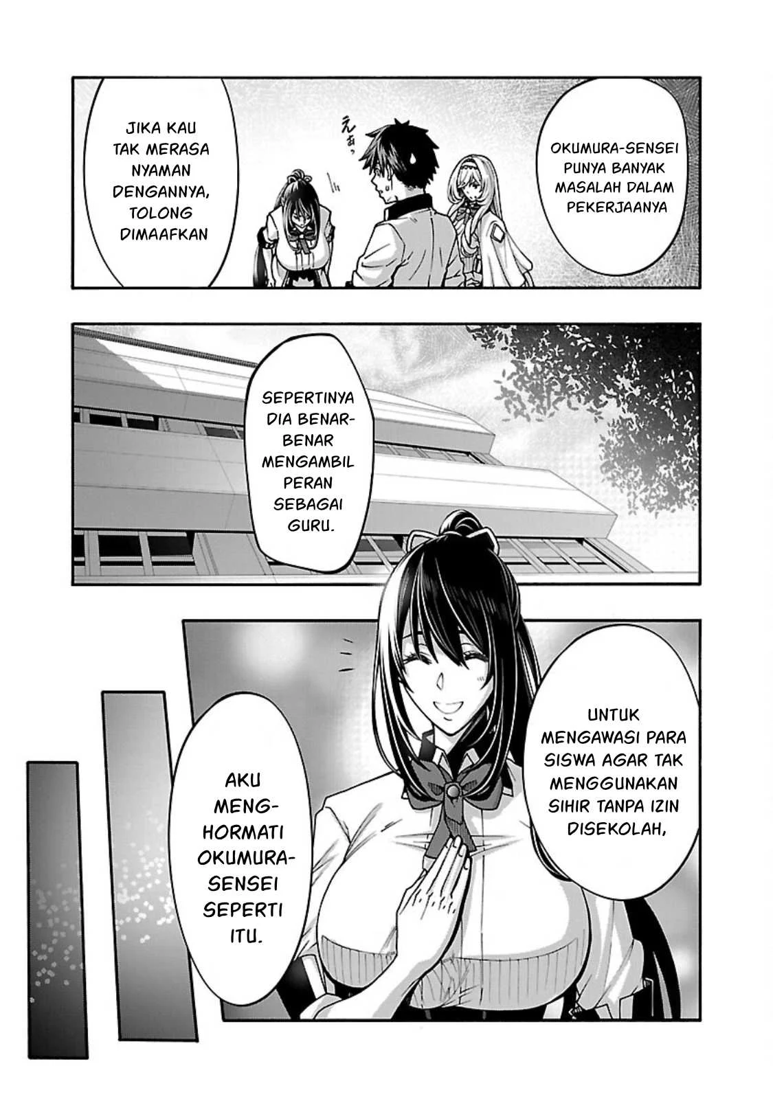 Erotical Wizard &#038; Twelve Brides - Chapter 12.1 22