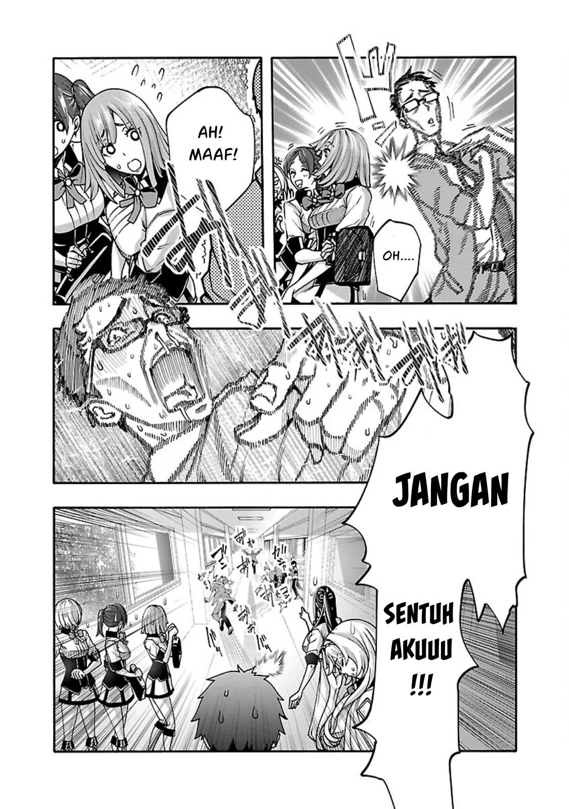 Erotical Wizard &#038; Twelve Brides - Chapter 12.1 20