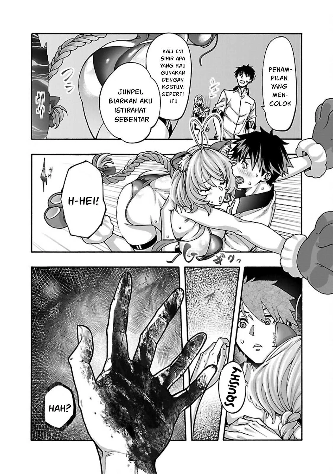 Erotical Wizard &#038; Twelve Brides - Chapter 12.1 26