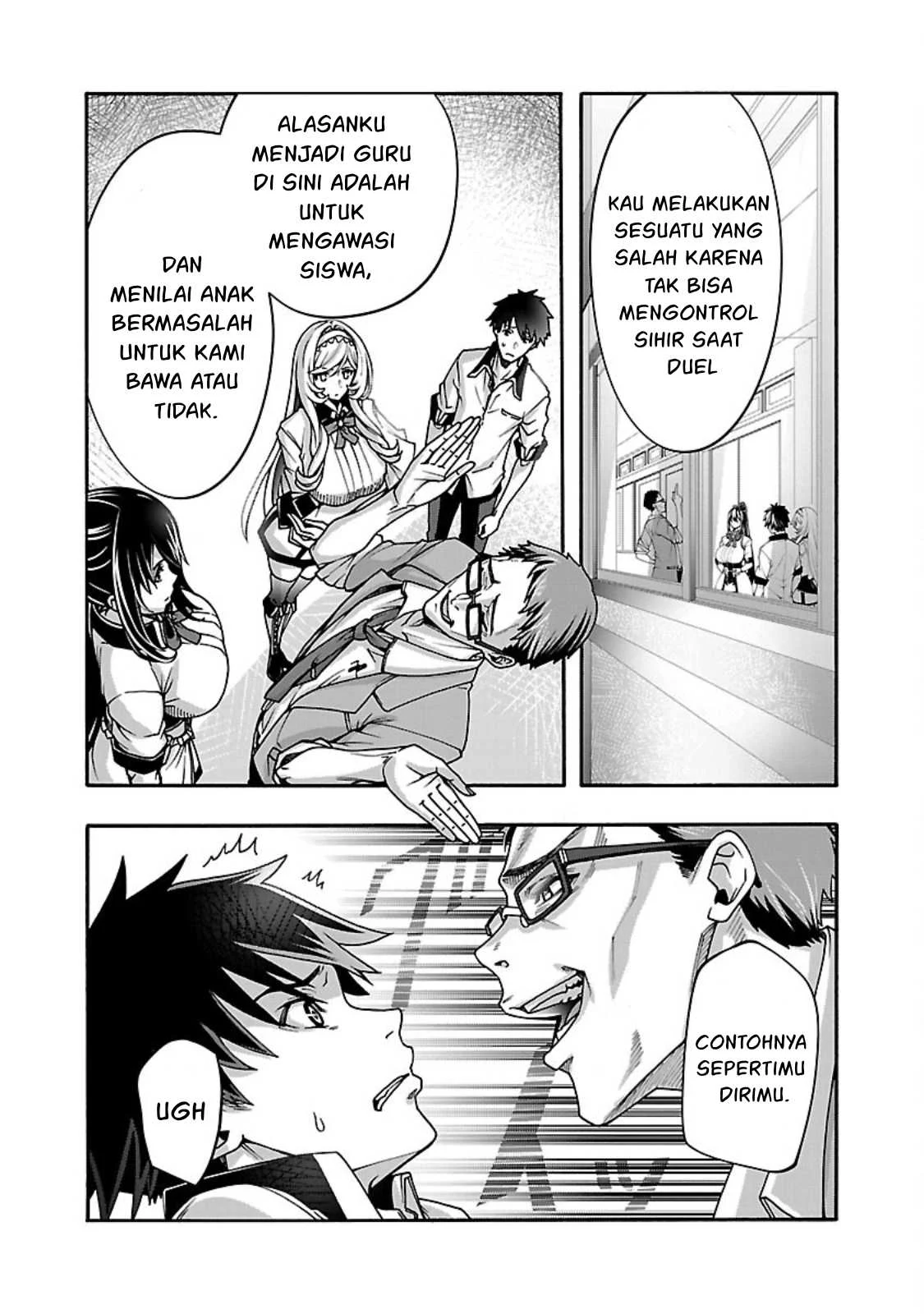 Erotical Wizard &#038; Twelve Brides - Chapter 12.1 17