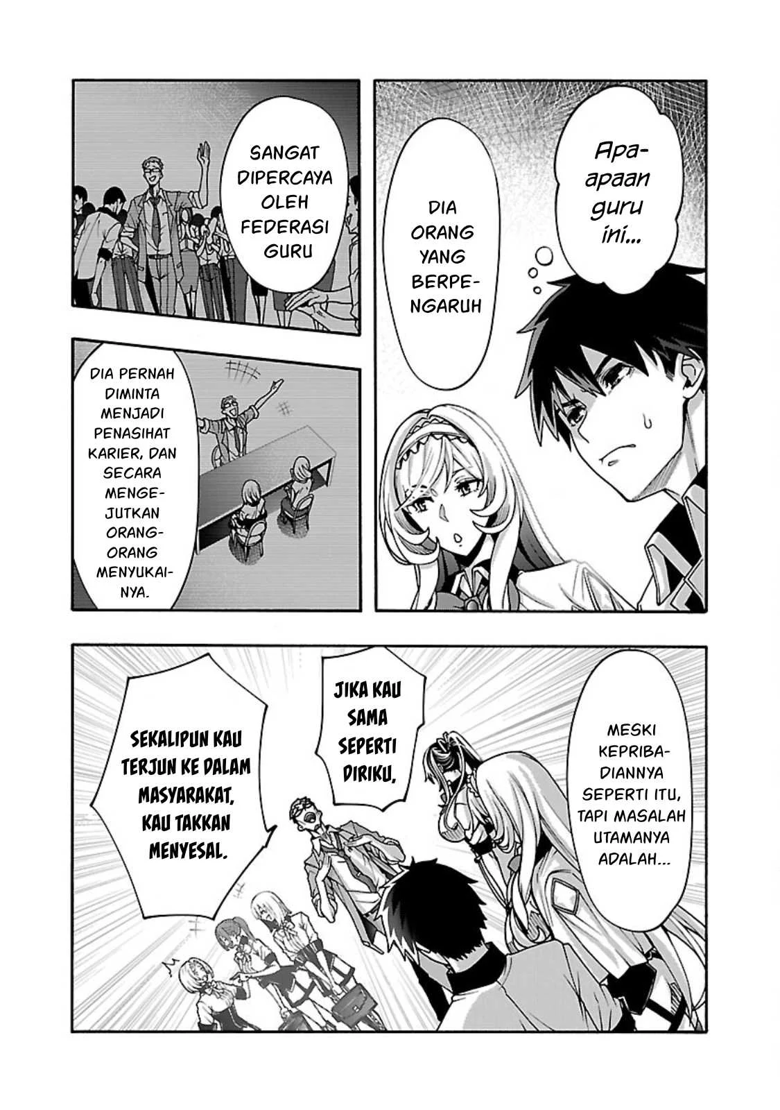 Erotical Wizard &#038; Twelve Brides - Chapter 12.1 5