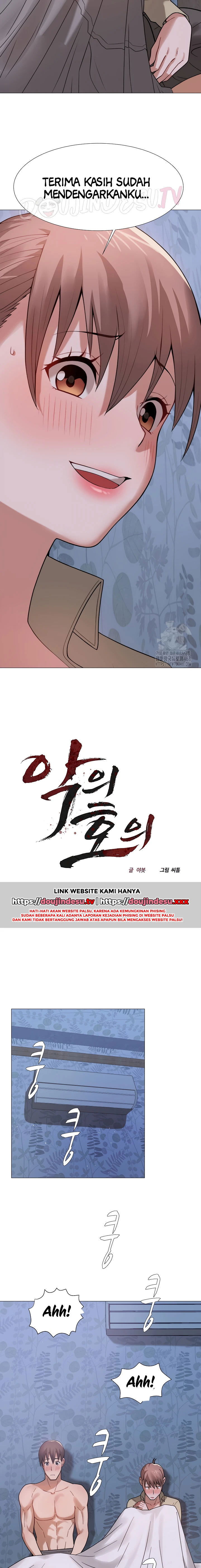 Evil Favor - Chapter 25 7