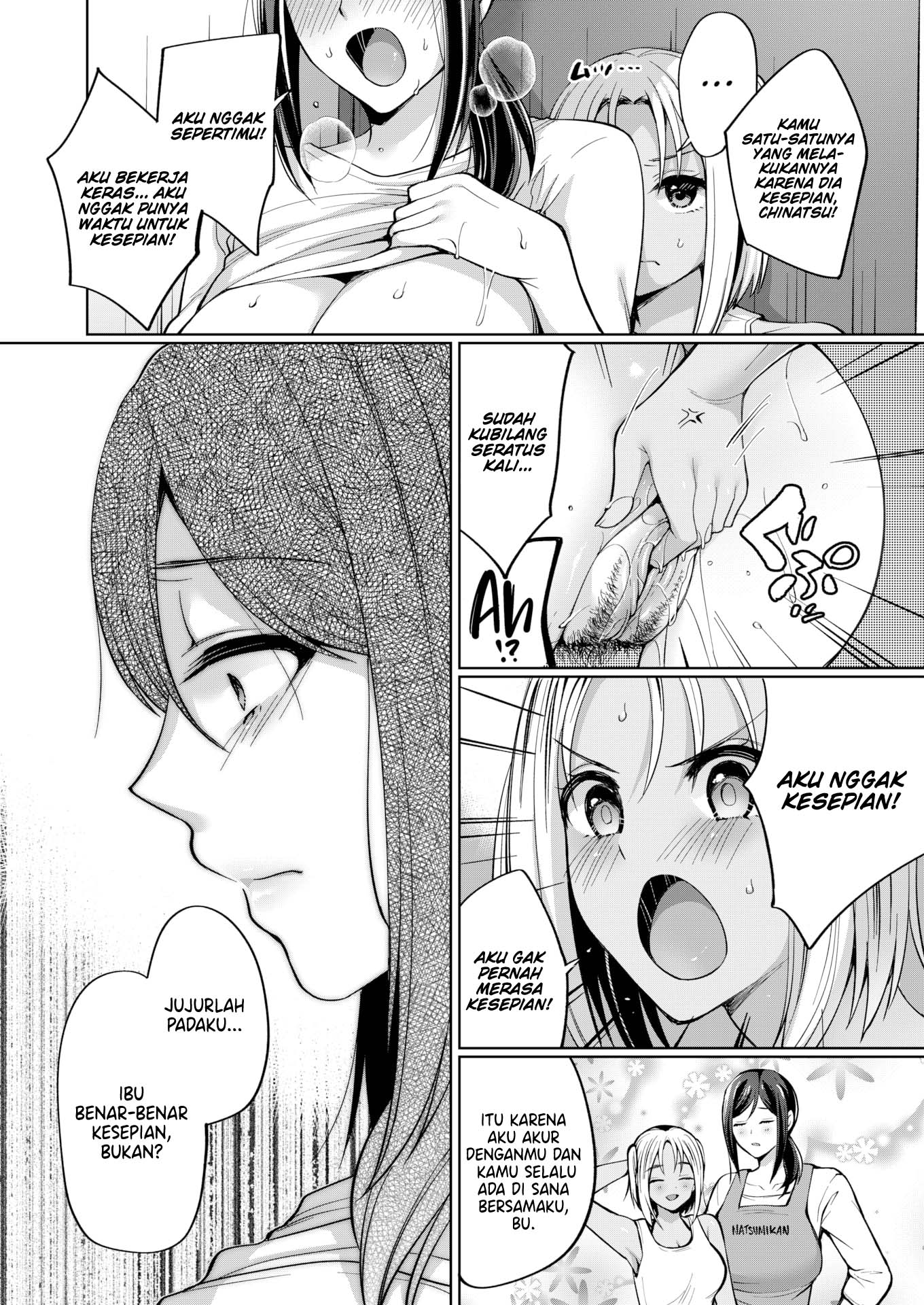 Everlasting Summer Island - Chapter 3 5