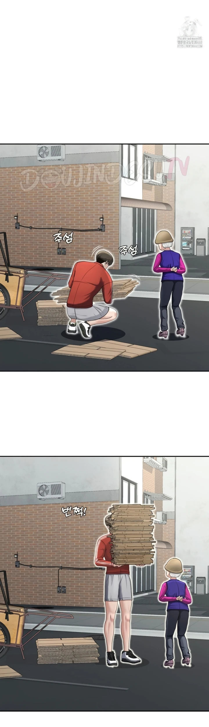 Your Creepy Bucket List - Chapter 26 6