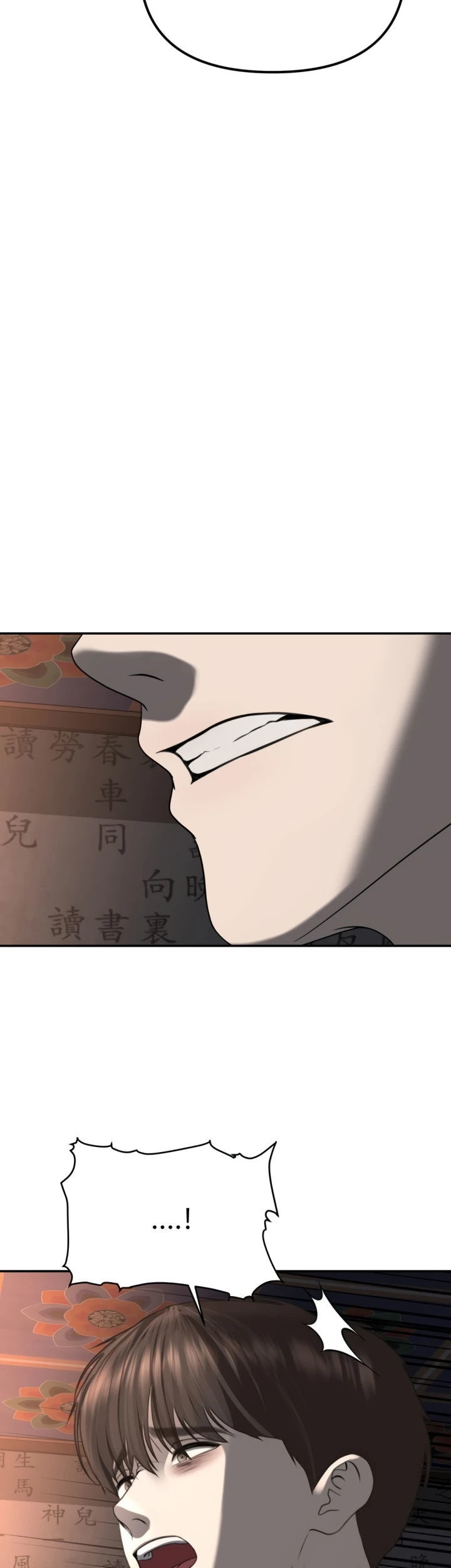 Your Creepy Bucket List - Chapter 31 50