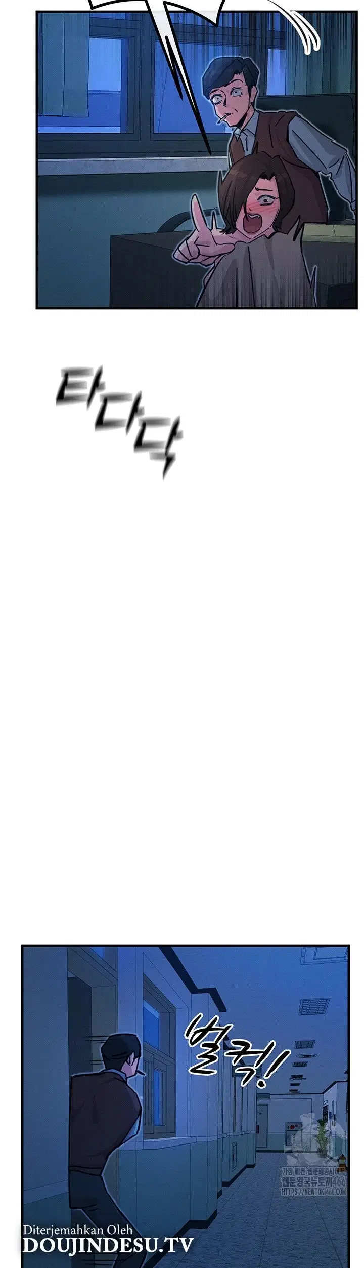 You Won&#8217;t Get Me Twice - Chapter 05 22