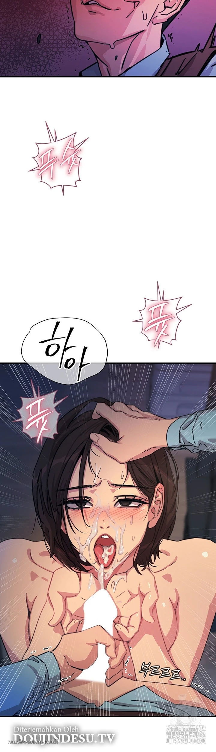 You Won&#8217;t Get Me Twice - Chapter 05 17