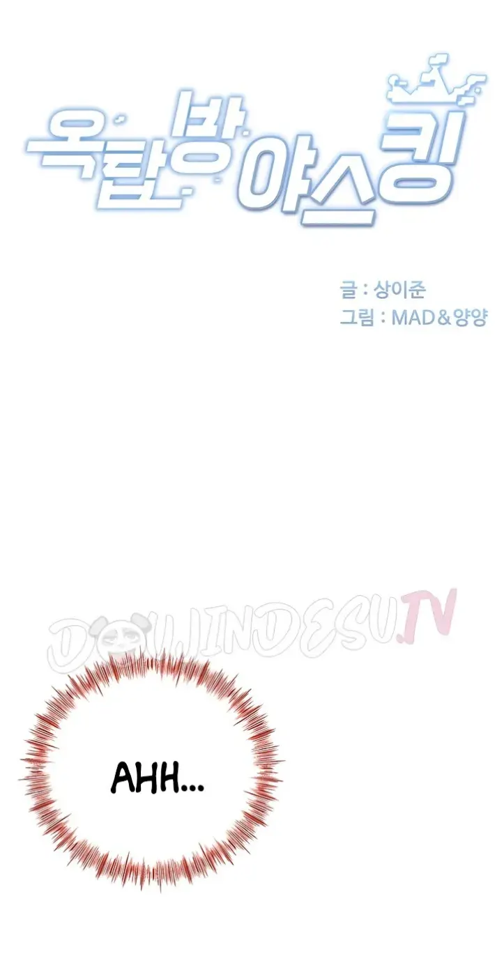 Rooftop Sex King - Chapter 14 2 Rooftop Sex King - Chapter 14 2