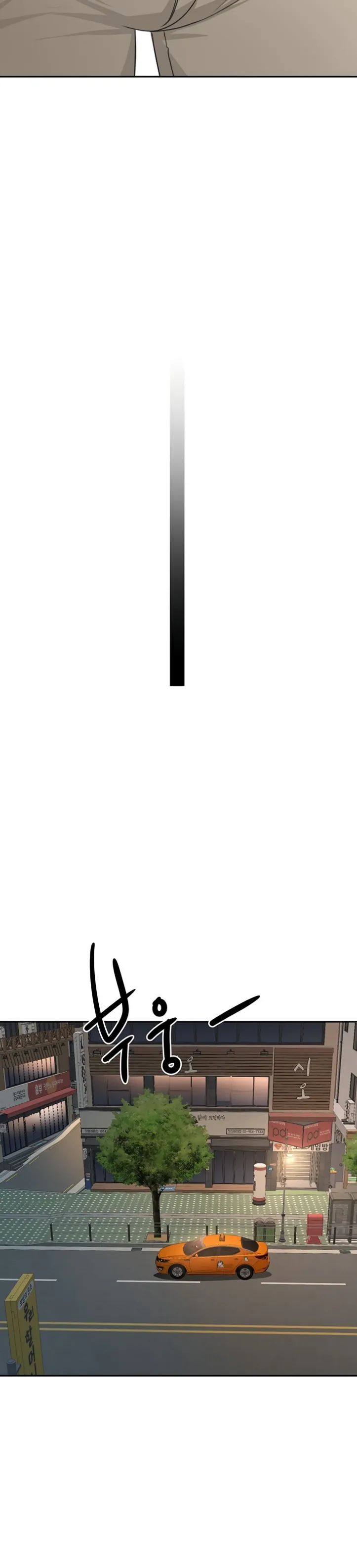 Rooftop Sex King - Chapter 14 16 Rooftop Sex King - Chapter 14 16