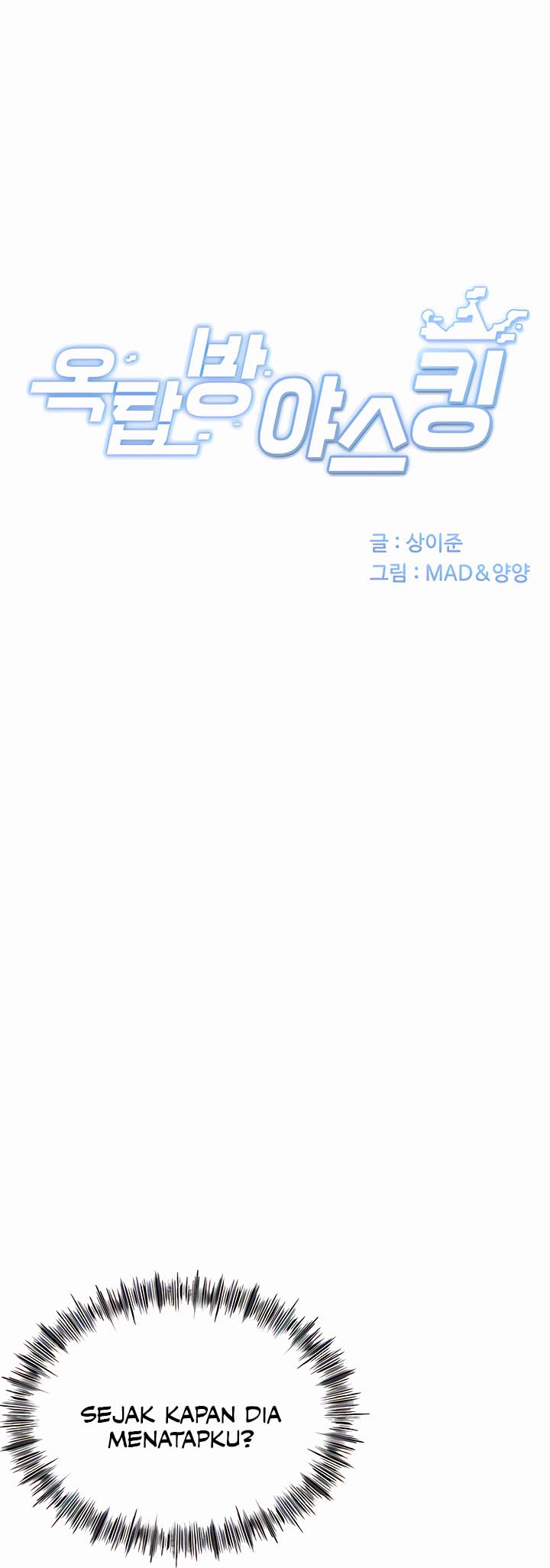 Rooftop Sex King - Chapter 4 1