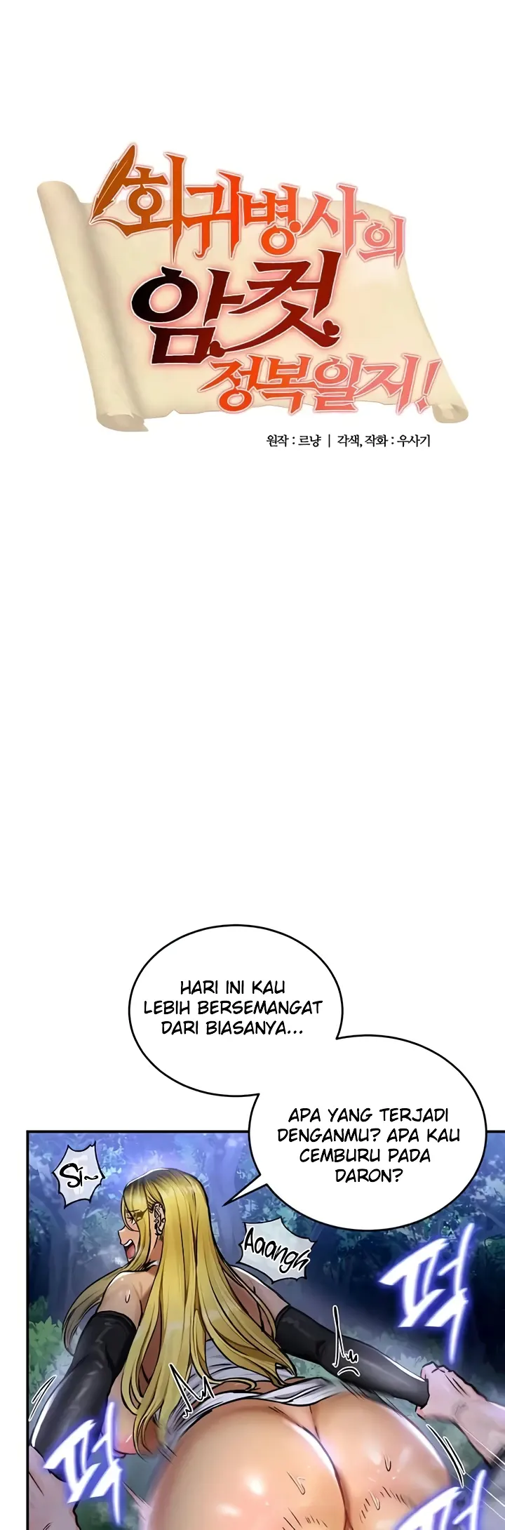 Regression Soldier&#8217;s Female Conquest Diary - Chapter 32 1