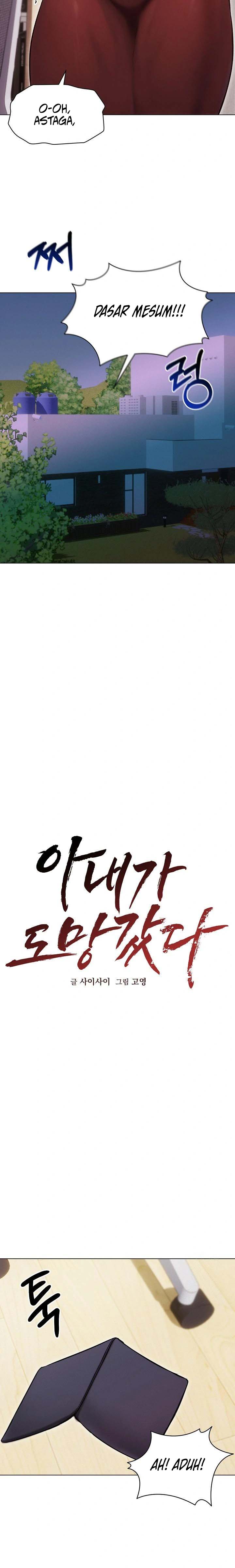 Runaway Wife - Chapter 16 8