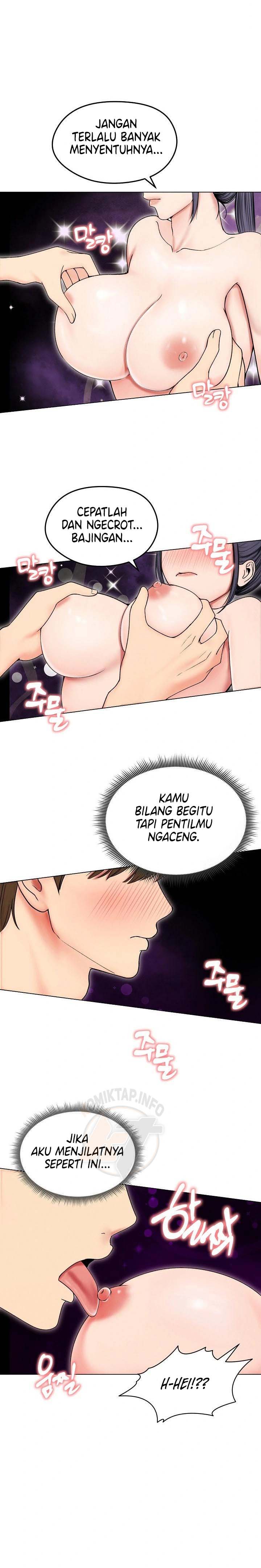 Runaway Wife - Chapter 17 22