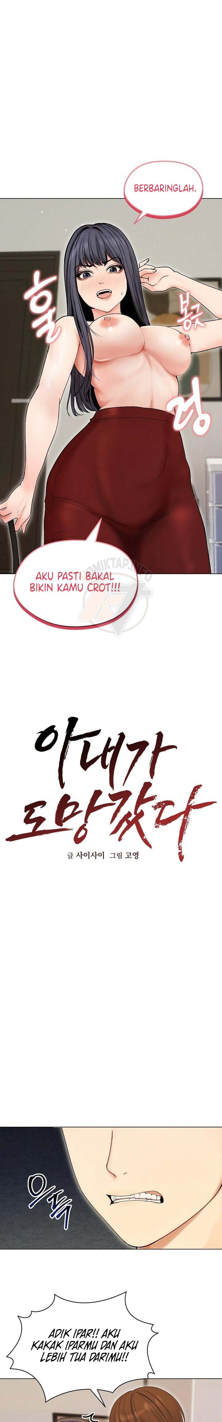 Runaway Wife - Chapter 17 7