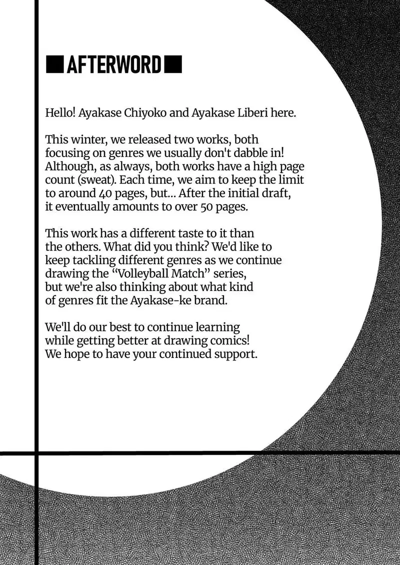 Shiikugakari no Ichi Nichi - Chapter 1 58 Shiikugakari no Ichi Nichi - Chapter 1 58