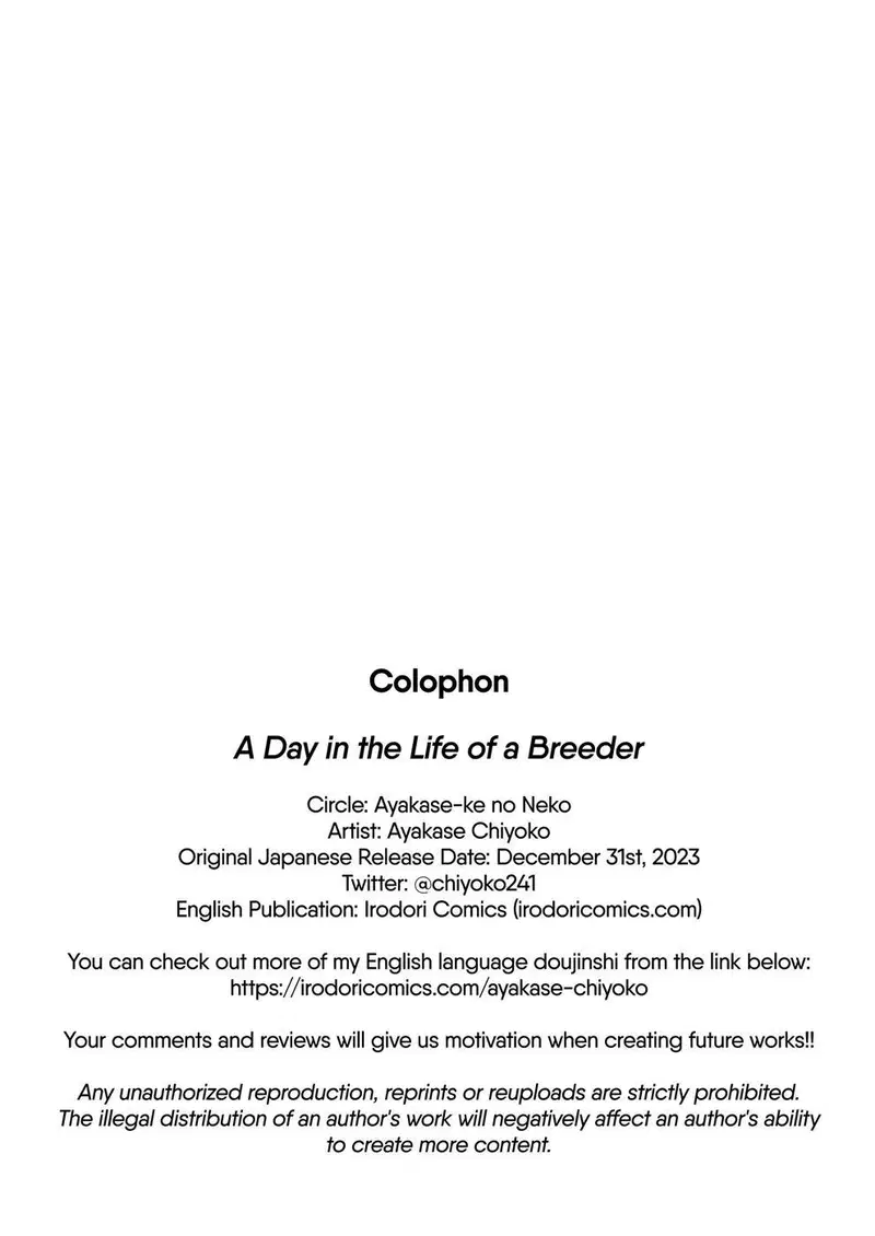 Shiikugakari no Ichi Nichi - Chapter 1 59 Shiikugakari no Ichi Nichi - Chapter 1 59