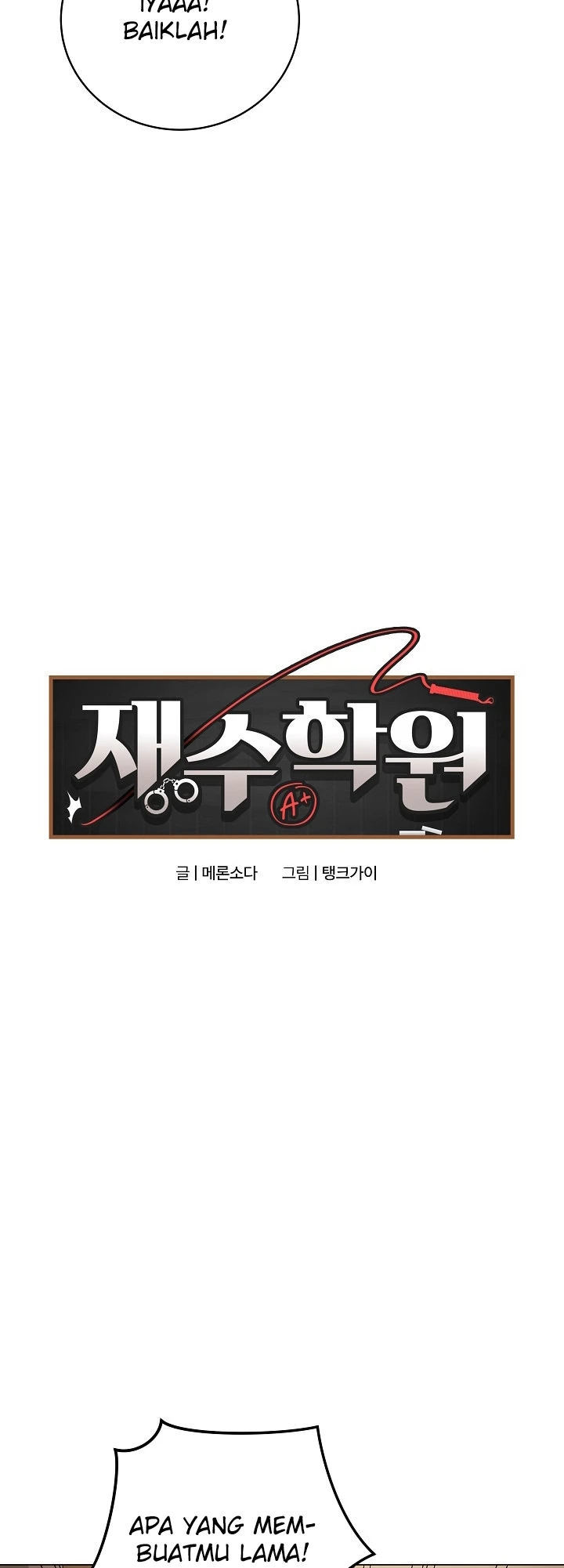 Signed, Sealed, Mistaken - Chapter 02 9