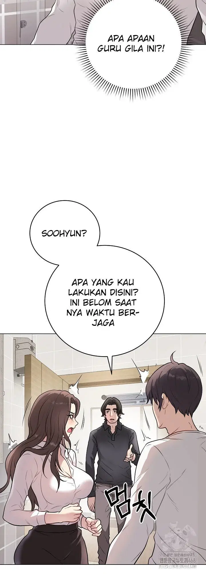 Signed, Sealed, Mistaken - Chapter 02 25
