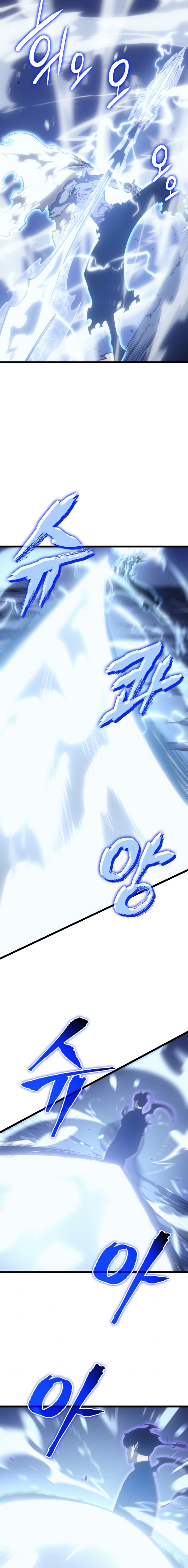 Solo Leveling - Chapter 165 6