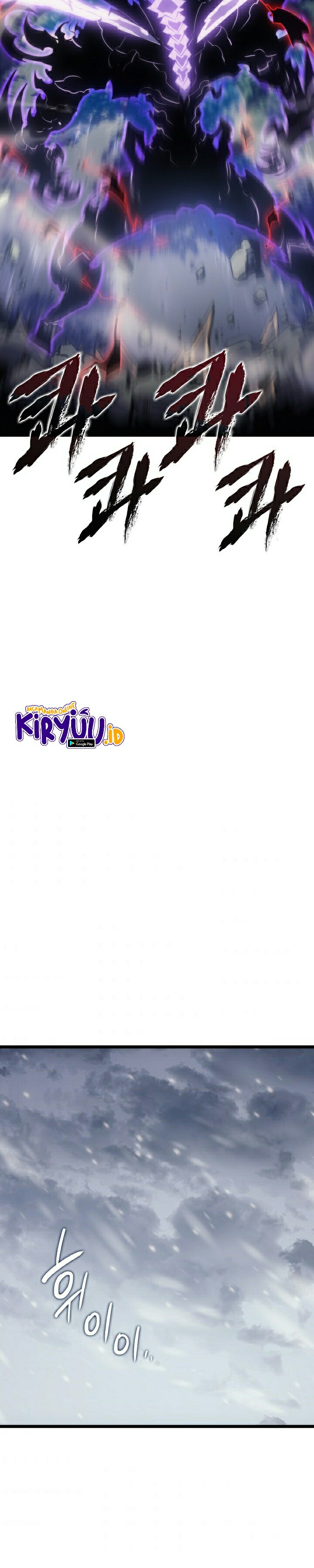 Solo Leveling - Chapter 172 41 Solo Leveling - Chapter 172 41