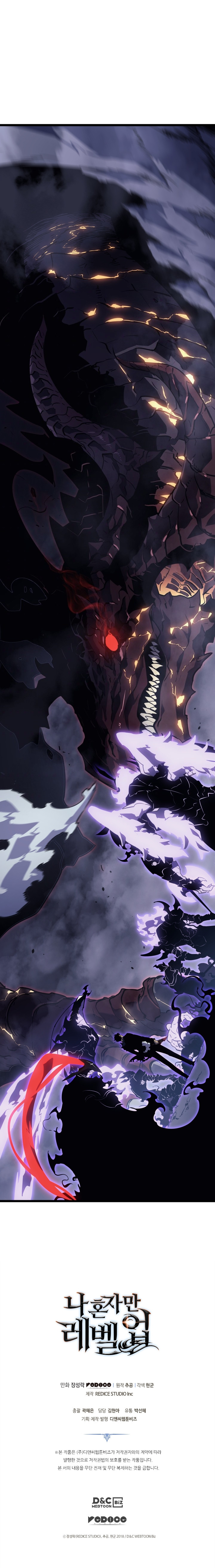Solo Leveling - Chapter 173 26
